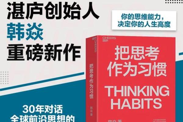 经常坐牢的人是什么命?探寻命运背后的深层原因 经常坐牢的人是什么命?探寻命运背后的深层原因