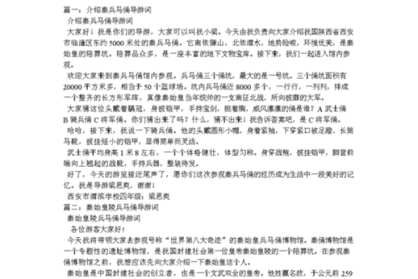 揭秘2018正月29日出生者的命运与性格特征 揭秘2018正月29日出生者的命运与性格特征