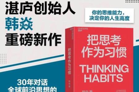 经常坐牢的人是什么命？探寻命运背后的深层原因