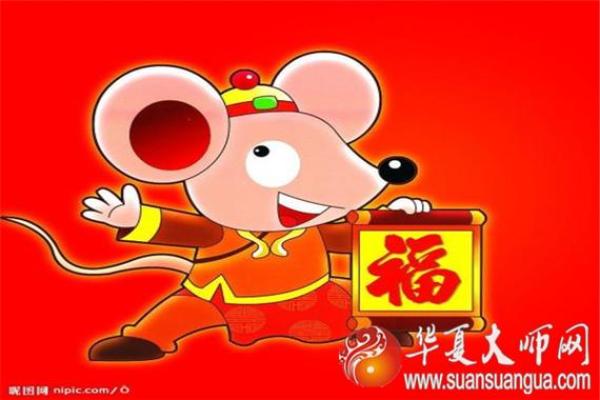 2024年属什么?探寻鼠年命理的奥秘与人生指南 2024年属什么?探寻鼠年命理的奥秘与人生指南