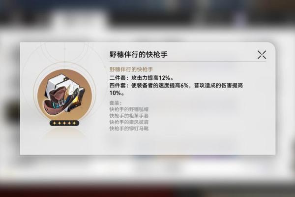 满命银狼的光锥选择与战斗技巧解析