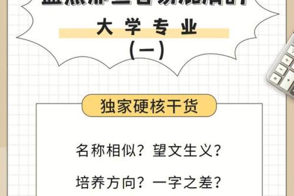 城头土命高考生应忌的事项与应对策略 城头土命高考生应忌的事项与应对策略