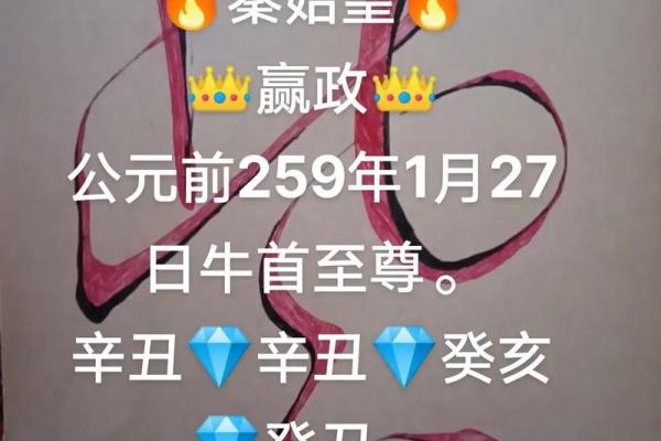 极贵之命与大贵之命的深刻区别分析 极贵之命与大贵之命的深刻区别分析