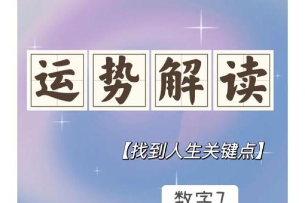 男士酉时出生,命运解析与人生运势解读 男士酉时出生,命运解析与人生运势解读