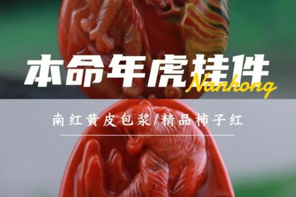 掘秘1998年出生的虎年命，智慧与勇气的象征！