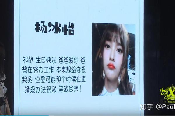 根据生日解析命运：每个日期背后的秘密与启示