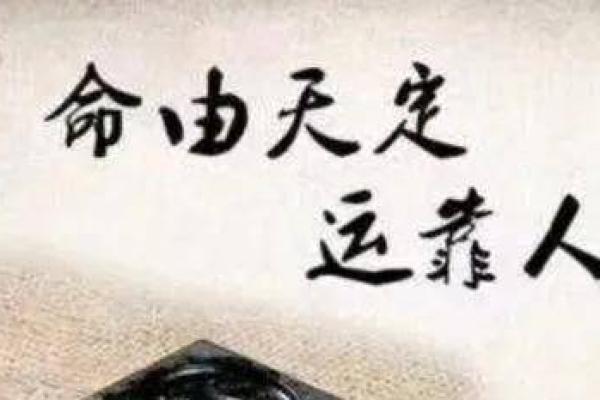 薄命女命解析：谁的命运更为薄弱？