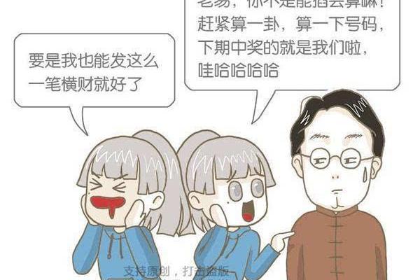 揭秘婚姻不合的命理原因与解决之道 揭秘婚姻不合的命理原因与解决之道