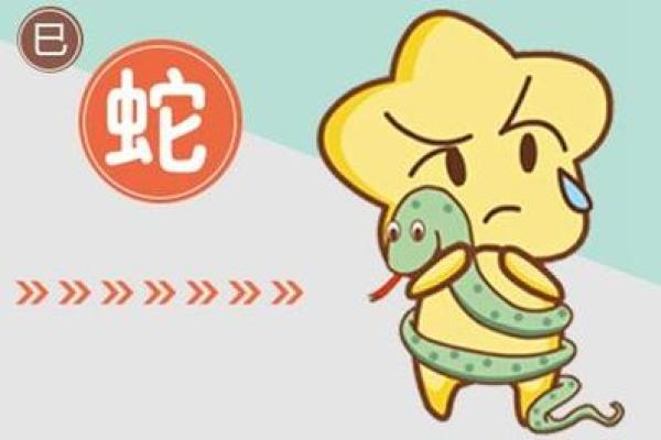 探索2001年蛇年的命理与人生启示 探索2001年蛇年的命理与人生启示