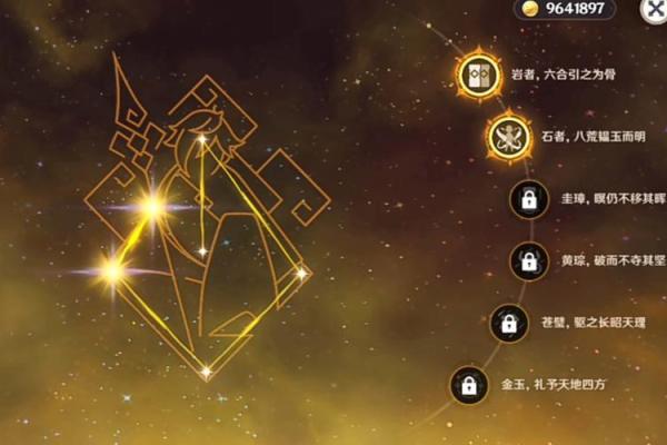 钟离两命与零命的区别解析:实力与策略的深度剖析 钟离两命与零命的区别解析:实力与策略的深度剖析