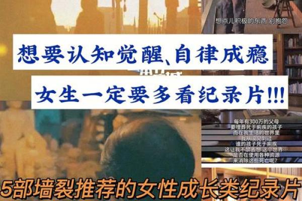 命硬的字为何会影响人生轨迹?探讨与解析! 命硬的字为何会影响人生轨迹?探讨与解析!