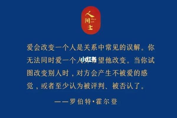 当一条命改变对方三条命的背后,你会怎么选择? 当一条命改变对方三条命的背后,你会怎么选择?