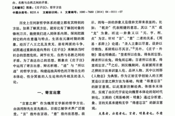 111岁属鸡的人生哲学与命运解读,知晓命理秘境! 111岁属鸡的人生哲学与命运解读,知晓命理秘境!