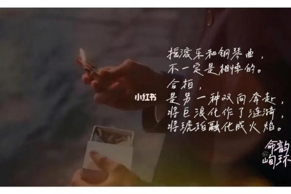 被换过命的人有何特征?探秘内心与外在的奇妙变化 被换过命的人有何特征?探秘内心与外在的奇妙变化