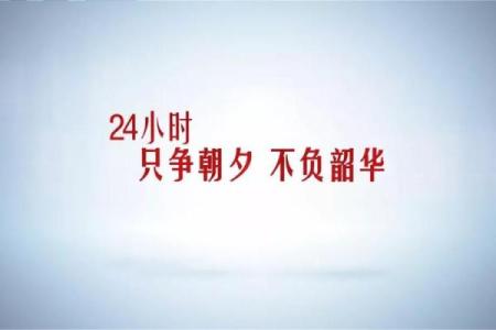 揭示命属性的秘密：让你的命运焕发光彩的秘诀