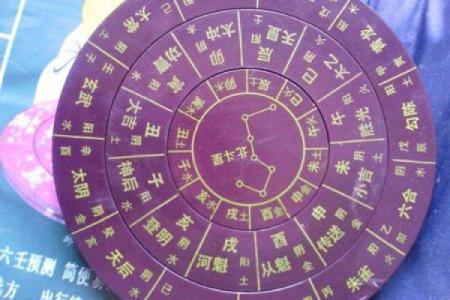 极贵之命与大贵之命的深刻区别分析