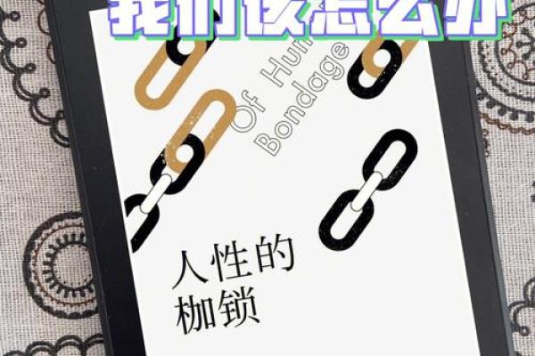 1937年：命运与人生的交响曲，寻找生命的意义与方向