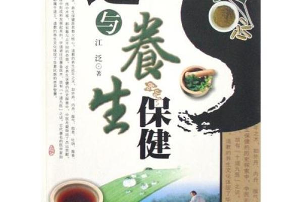 水命人群常见病症解析,助你养生保健之道 水命人群常见病症解析,助你养生保健之道