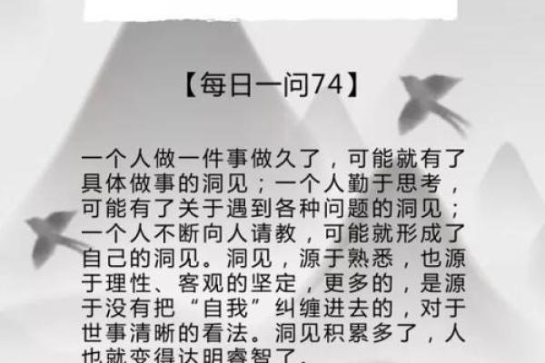 41属蛇的命运解析：智慧、变幻与人生轨迹的深度探索