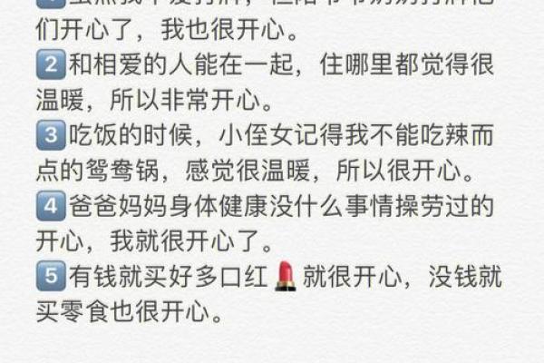 976年出生人士的命格解析与人生建议 976年出生人士的命格解析与人生建议