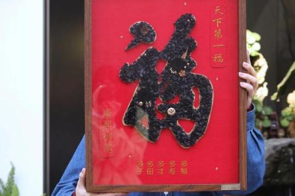 2019年木命佩戴建议:福气满满的守护之物 2019年木命佩戴建议:福气满满的守护之物