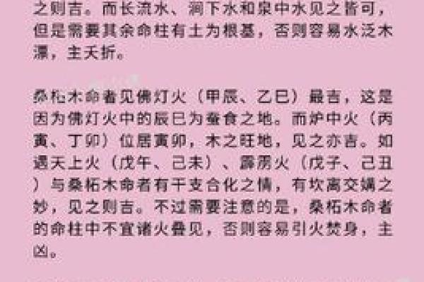 金命女子与哪些命格相合,婚姻幸福更长久! 金命女子与哪些命格相合,婚姻幸福更长久!