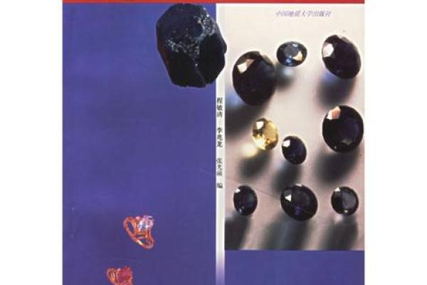 如何通过首饰改善命运:命衰人士的首饰选择指南 如何通过首饰改善命运:命衰人士的首饰选择指南