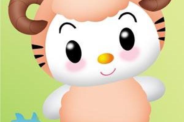 1992年出生的羊:命运与性格的深度解析 1992年出生的羊:命运与性格的深度解析