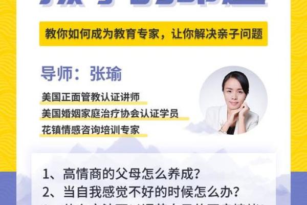 2018年出生小孩的命运解析与教育指导 2018年出生小孩的命运解析与教育指导