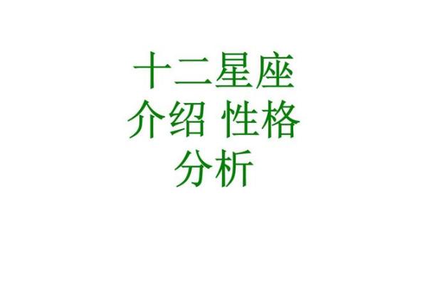 1979年6月出生的人生运势与性格分析 1979年6月出生的人生运势与性格分析