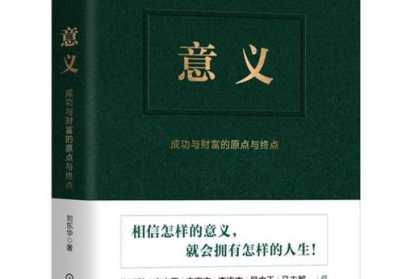 长寿不是命,幸福才是生命的真正意义 长寿不是命,幸福才是生命的真正意义