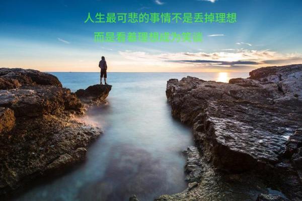 东四命与西四命的区别与命理解析:人生的理想走向 东四命与西四命的区别与命理解析:人生的理想走向