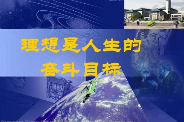 东四命与西四命的区别与命理解析:人生的理想走向 东四命与西四命的区别与命理解析:人生的理想走向