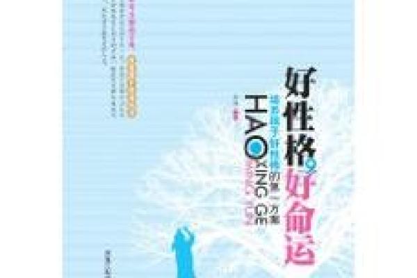 九三年出生的鸡:命运与性格的深度解析 九三年出生的鸡:命运与性格的深度解析