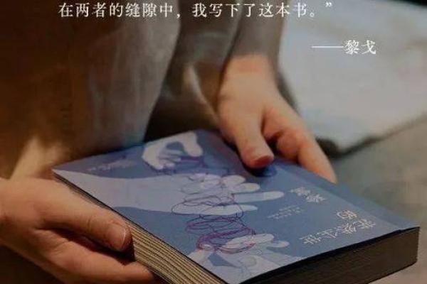 28号出生的人命运解析：揭示你身上的神秘特质和生活轨迹