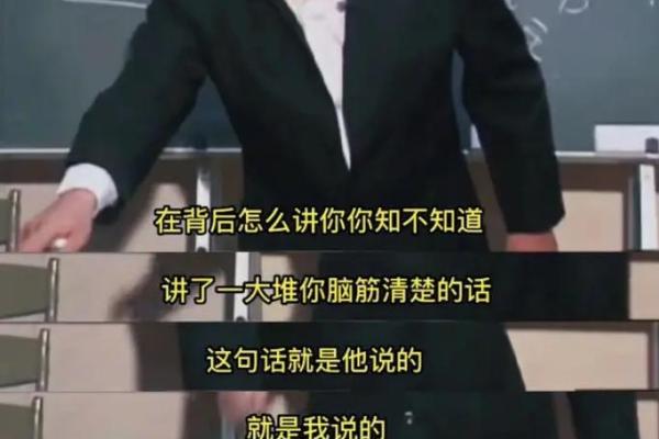 《马楼的命也是命吗:探讨命运与选择的哲学思考》 《马楼的命也是命吗:探讨命运与选择的哲学思考》