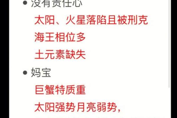 大林木巳时命的人生哲学:如何找到缺失的元素与内心的和谐 大林木巳时命的人生哲学:如何找到缺失的元素与内心的和谐
