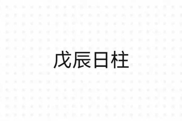 大林木巳时命的人生哲学:如何找到缺失的元素与内心的和谐 大林木巳时命的人生哲学:如何找到缺失的元素与内心的和谐