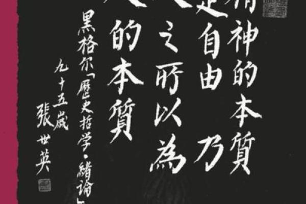 豪一生命是什么命:探寻人生的意义与价值 豪一生命是什么命:探寻人生的意义与价值