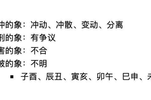 揭秘:女命重4两3,命理中的独特含义与生活启示 揭秘:女命重4两3,命理中的独特含义与生活启示
