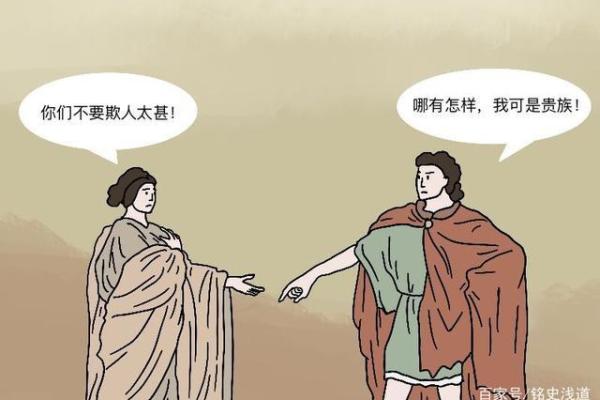 揭秘罗马贵族短命之谜:权力与奢华的代价 揭秘罗马贵族短命之谜:权力与奢华的代价