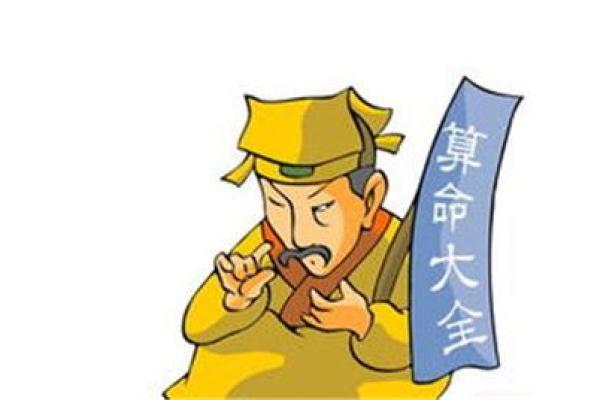 将军箭入命:探秘命理背后的深意与力量 将军箭入命:探秘命理背后的深意与力量