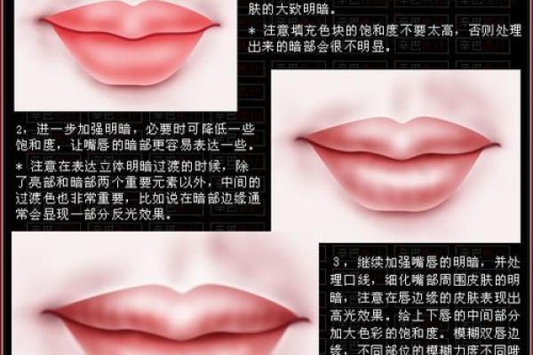 嘴唇纹路深厚,命运的秘密:你知道吗? 嘴唇纹路深厚,命运的秘密:你知道吗?