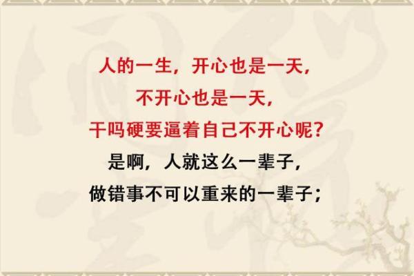 1990年端午出生的人命运解析:揭秘他们的性格与人生轨迹 1990年端午出生的人命运解析:揭秘他们的性格与人生轨迹