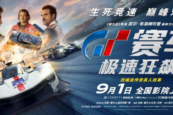 致命疾病一触即发:危机重重的生命追踪 致命疾病一触即发:危机重重的生命追踪