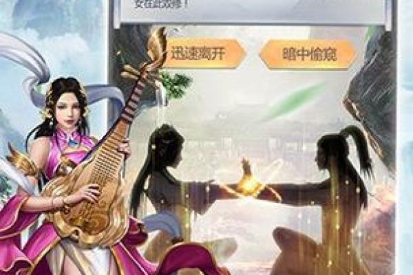 探索《仙命决》的多个版本与独特魅力 探索《仙命决》的多个版本与独特魅力