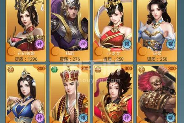 探索《仙命决》的多个版本与独特魅力 探索《仙命决》的多个版本与独特魅力