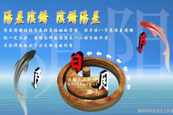 丙午日柱男命最怕的女人类型解析与情感建议 丙午日柱男命最怕的女人类型解析与情感建议