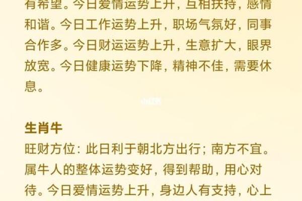 2020年冬月属什么命?看命理如何解读这一特殊的年份 2020年冬月属什么命?看命理如何解读这一特殊的年份