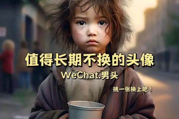 2023年虚岁24,探索命理与人生之道:发现隐藏的自己 2023年虚岁24,探索命理与人生之道:发现隐藏的自己